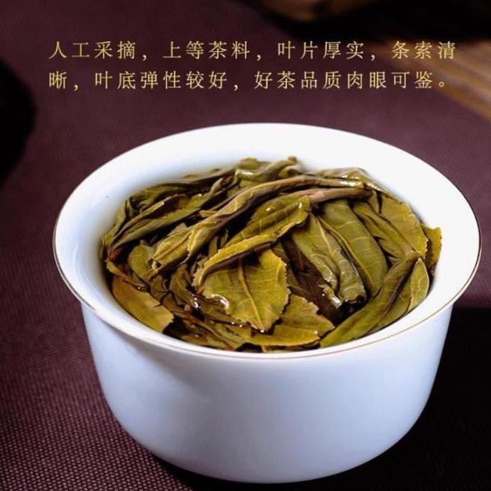 

Puerh Tea Raw Tea Icelandic Sweet Rhythm 100Gr - Teh Puer Maison Auratea