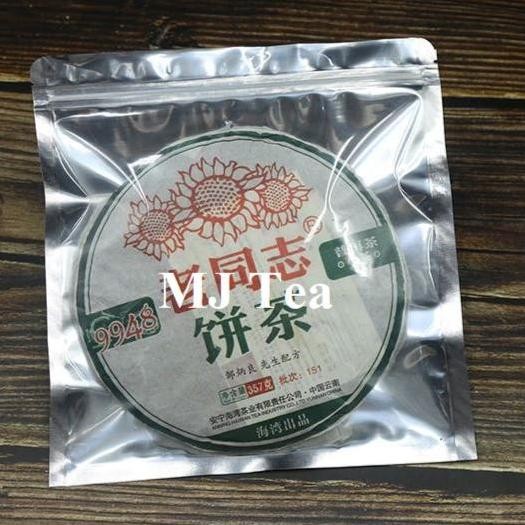 

Kantong Puerh Tea Zip Lock Maison Auratea