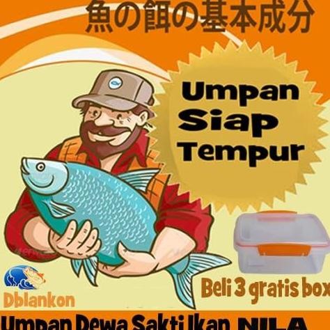 Tersedia Umpan Mancing NILA | Umpan Pancing Nila| Umpan Dewa Sakti Nila