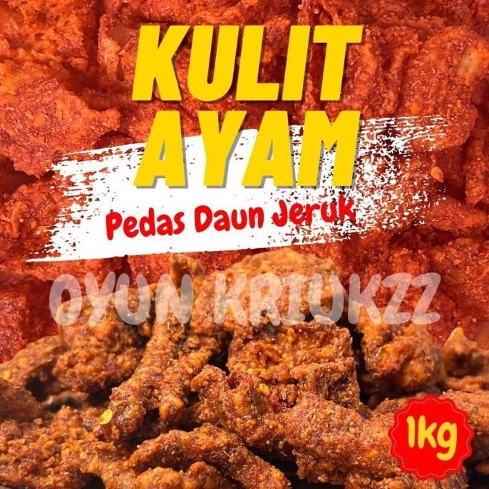 

Kuli Ayam Crispy 1 Kg Kulit Ayam Krispy Pedas Daun Jeruk 1 Kilo Cemila