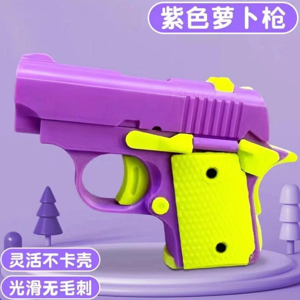 Promo Mainan Pistol Senapan Anak-Anak Senjata Senapan Dekompresi