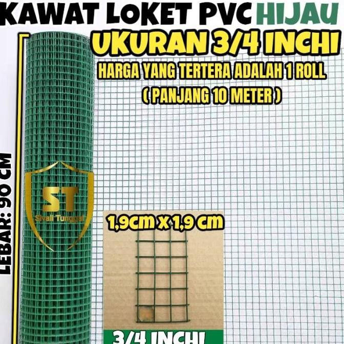 KAWAT LOKET/RAM/AYAKAN KANDANG PVC HIJAU (3/4" INCH) 90 CM X 10 MTR