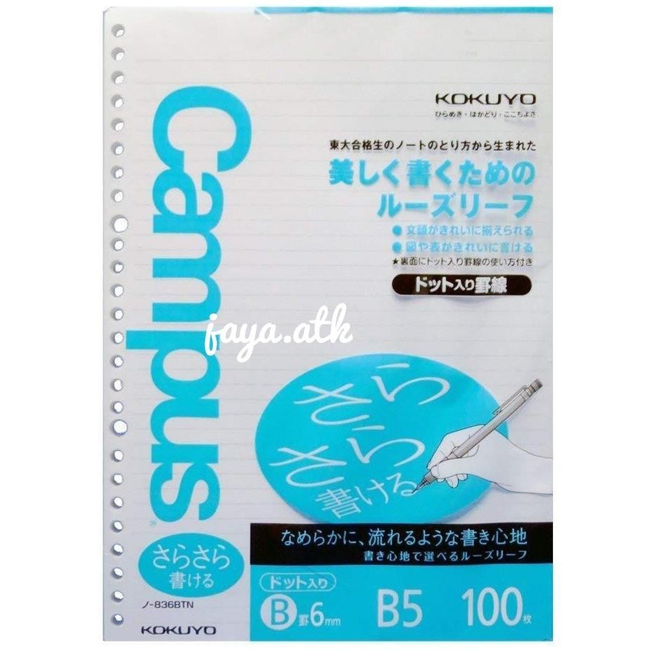 

Kokuyo Loose Leaf Paper B5 Dotted 6 mm Rule - 26holes 100s RB07