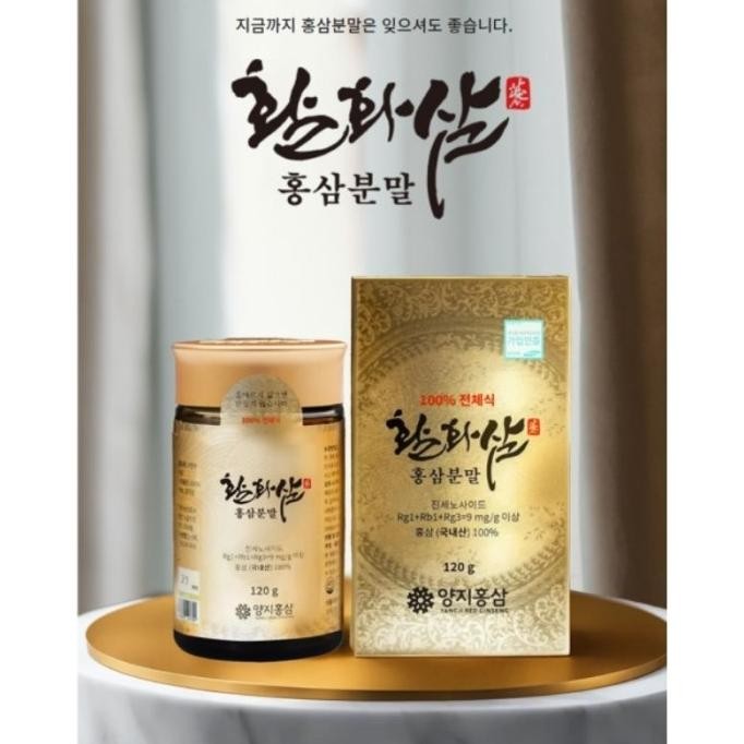 

Yangji Red Ginseng Bubuk Ori Korea