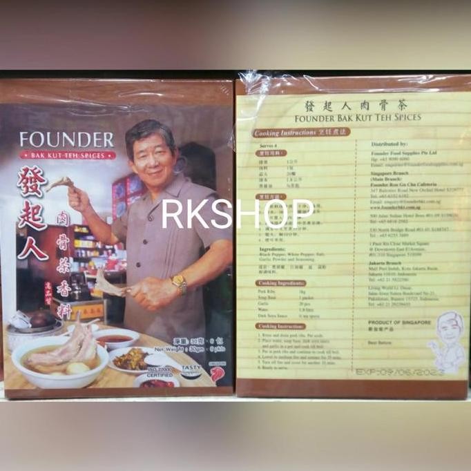 

TERLARIS founder bak kut teh spices ready