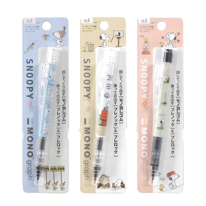 

BEBAS ONGKIR - Tombow Mono Graph Peanuts Snoopy Woodstock ES484 Mechanical Pencil 0.5mm Monograph Pensil Mekanik Limited Edition