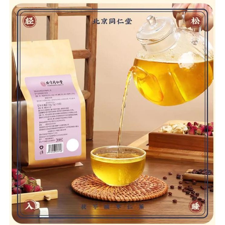 

Teh Penambah Kualitas Tidur Teh Insomania Suan Zao Ren Cha Beijing Tong Ren Tang Deep Sleep Tea L82