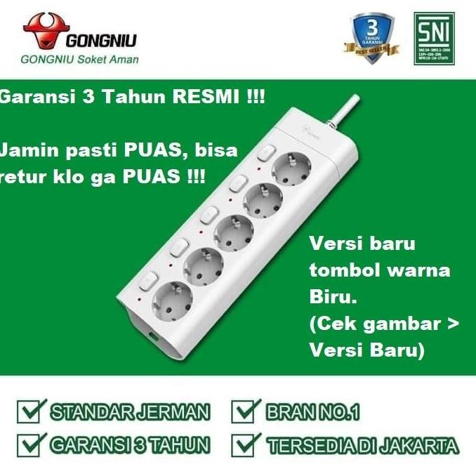 Gongniu Stop Kontak 5 Lubang Multi Switch G3050