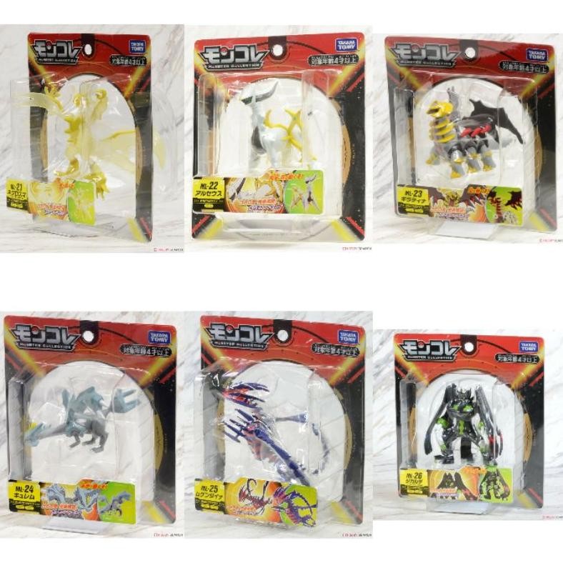 TAKARA TOMY Moncolle Pokemon ML 21-30 Ultra Necrozma Arceus Giratina Kyurem Eternatus Zygarde Dialga