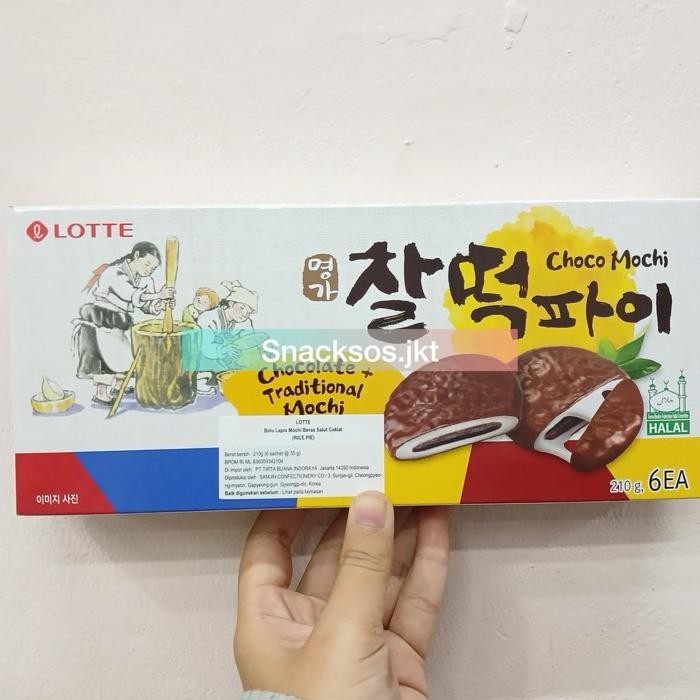 

Lotte Choco Traditional Pie Mochi Rice Pie Chocolate