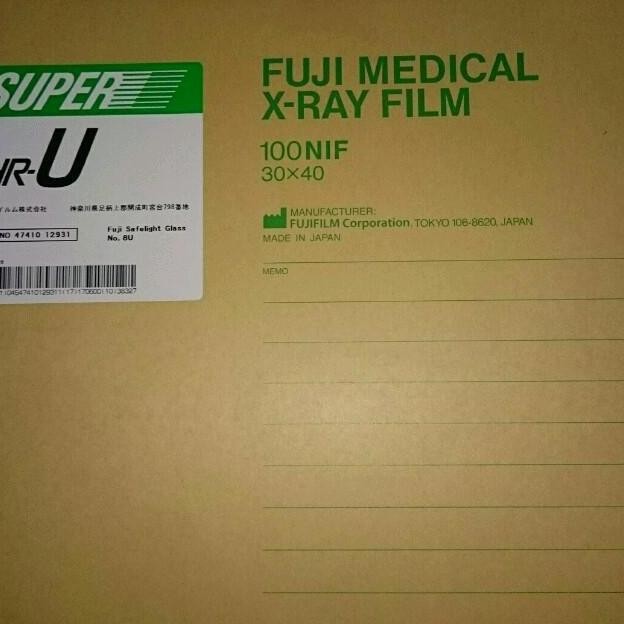 JH8 Film xray fuji SHRU 30x40