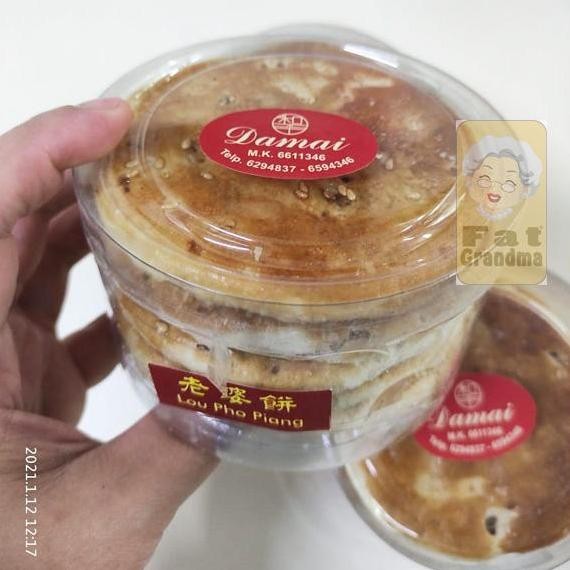 

Snack Pia Medan Lau Pho Piang Merk Damai Cemilan Cookies