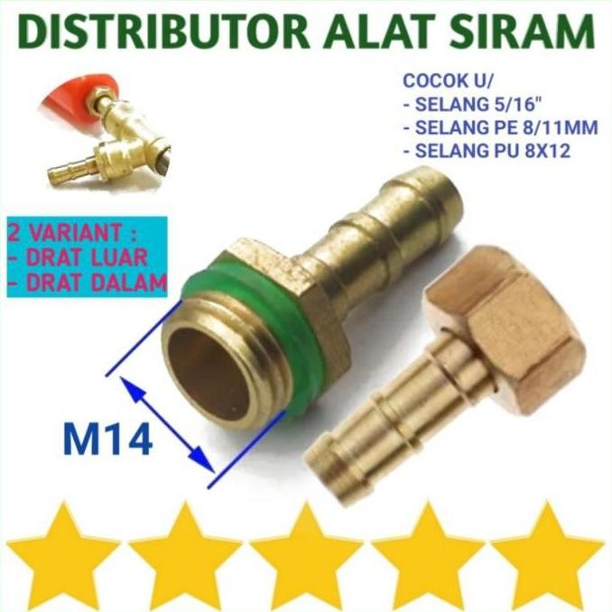 `````````] NEPEL SPRAYER GUN  STICK SPRAY DRAT LUAR DRAT DALAM 14MM KE SELANG 5/16" ATAU KE SELANG P