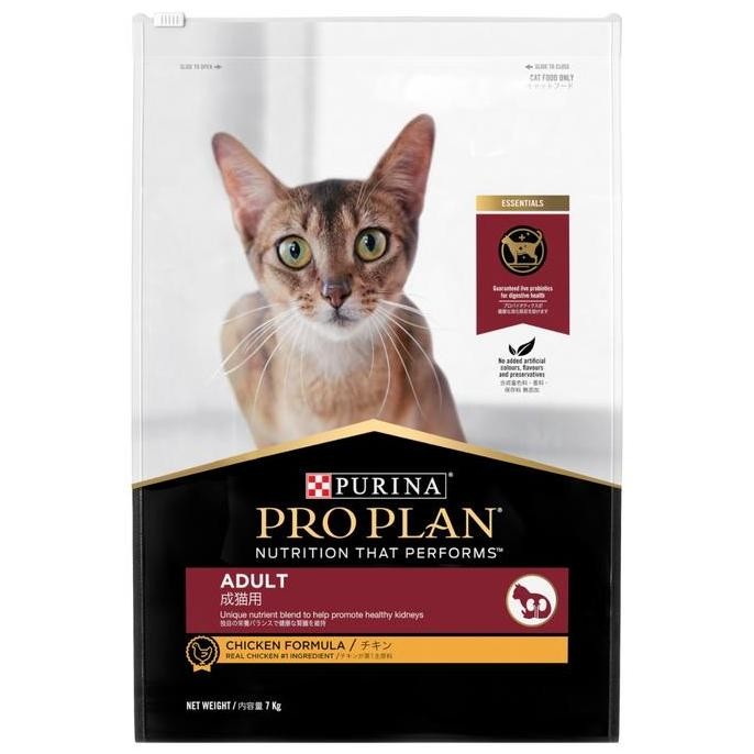 

PRO PLAN CHICKEN OPTIRENAL REPACK 500GR - PROPLAN CHICKEN OPTIRENAL