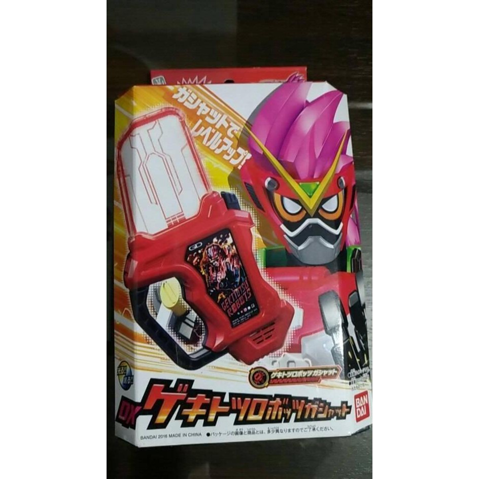 DX Gekitotsu Robot Gashat