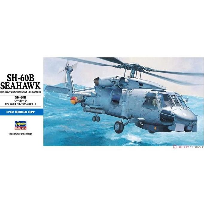 Hasegawa 00431 1/72(D1) SH-60B SEAHAWK