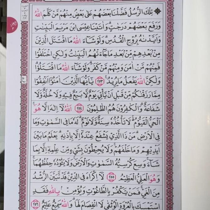 

Al-Quran Per Juz Mujazza Samsia 15 baris Uk A5 Alquran isi 30 Juz LM