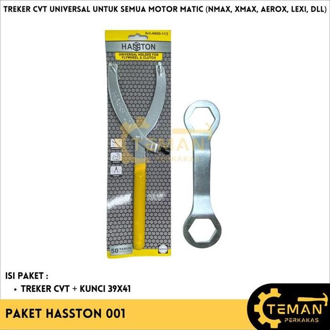 Treker CVT Motor Universal + Kunci 39x41 / Treker CVT Motor Matic