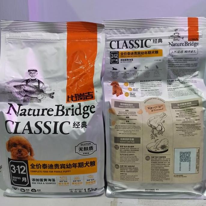 NATURE BRIDGE POODLE PUPPY / makanan anjing poodle/makanan anak anjing