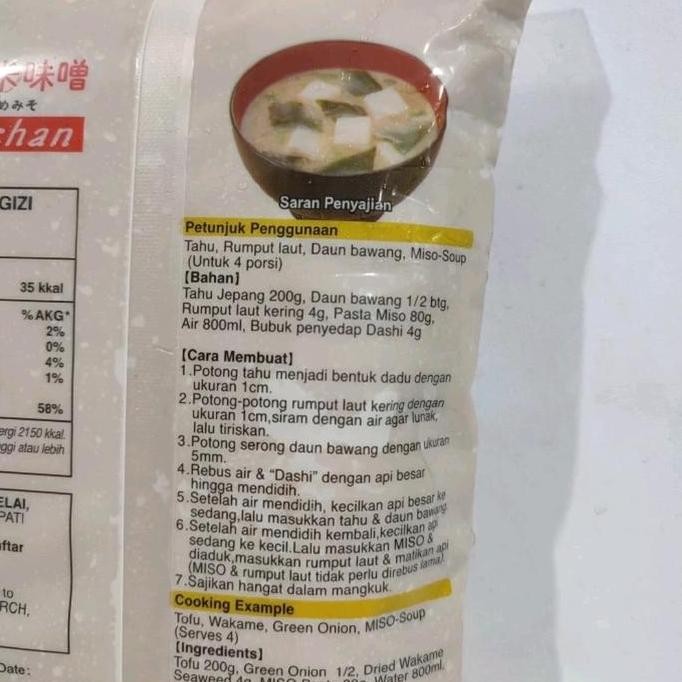 

Miyachan Shiro Miso Putih Khas Jepang 1Kg - White Miso Soup Sup Kuah Miyasaka Soybean Paste Ccme