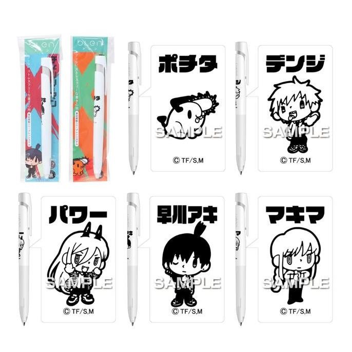 

HARGA DISC - Zebra bLen Chainsaw Man Makima Ballpoint Ink Pen 0.7mm Limited Edition