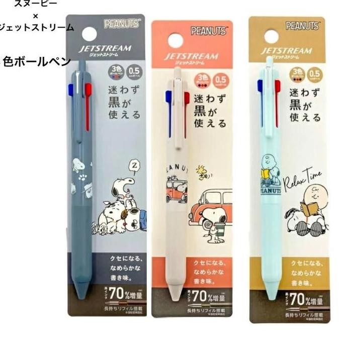 

TERMURAH - Uni Jetstream Multi 3 Color Peanuts Snoopy Ballpoint Pen 0.5mm Pulpen SXE3-507 Limited Edition