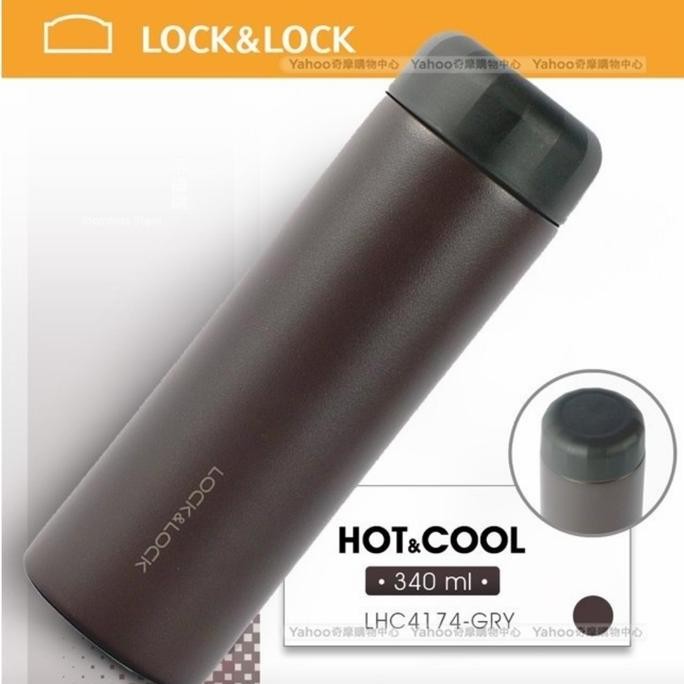 Lock n lock Exclusive minimal Tumbler 340ml