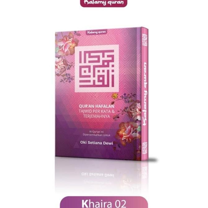 Al-Qur'an Custom Nama A5 Kalamy Khaira Tajwid Terjemah Per Kata | Quran Hadiah Nikah Syaamil   Musha
