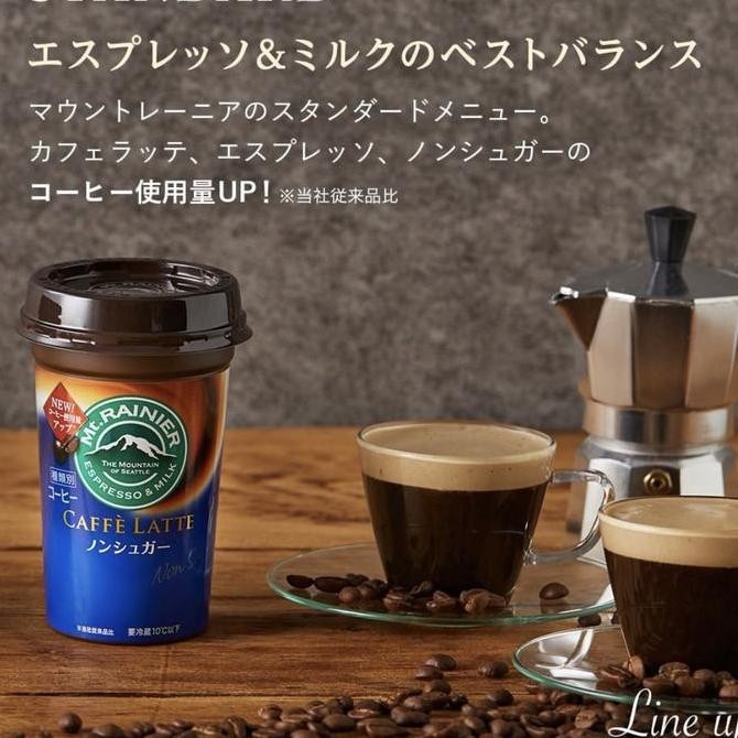 

MT RAINIER NON SUGAR KOPI INSTAN ORIGINAL JEPANG