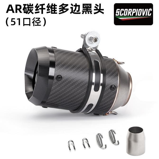 Knalpot Austin Racing GP1R GP1RR Carbon Import Taiwan NINJA250FI CBR250RR Z250 MT-25 R25 ZX25R ZX14R