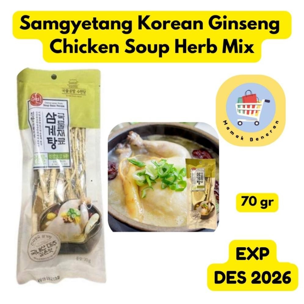 Samgyetang Sam Gye Tang Korea Ginseng Chicken Soup Herbal 70 gr / Bumbu Rempah Sup Ayam Stew