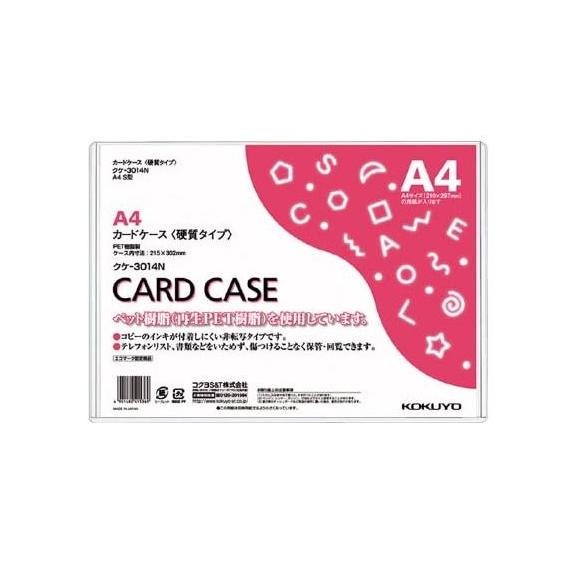 

BEBAS ONGKIR - Card Case Hard A4