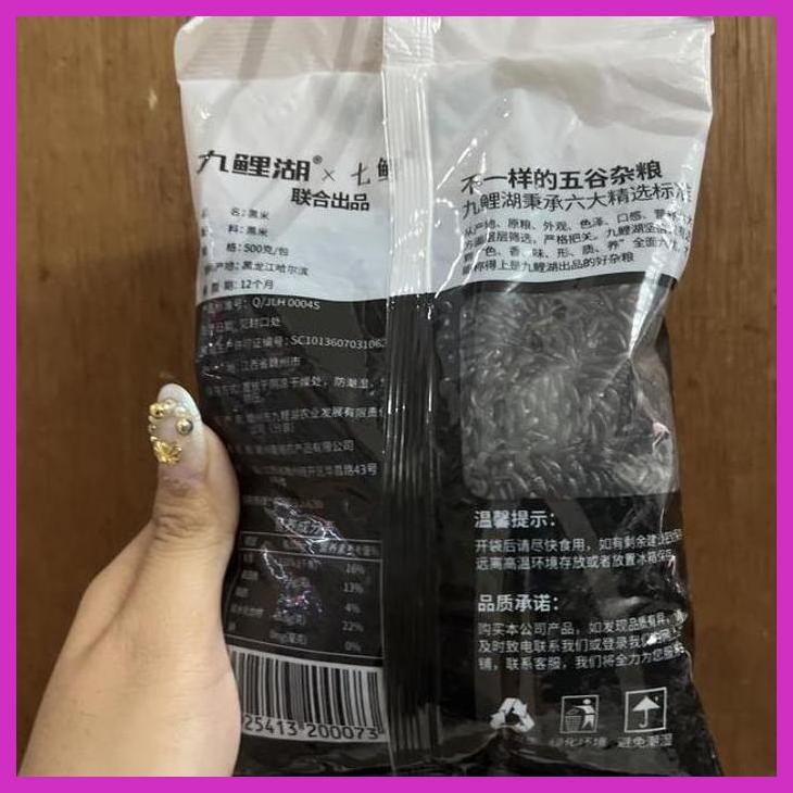 

DISCOUNT BERAS HITAM HEI MI 500GR (BUMBU & BAHAN MASAKAN CHINA MANDARIN TIONGHOA)