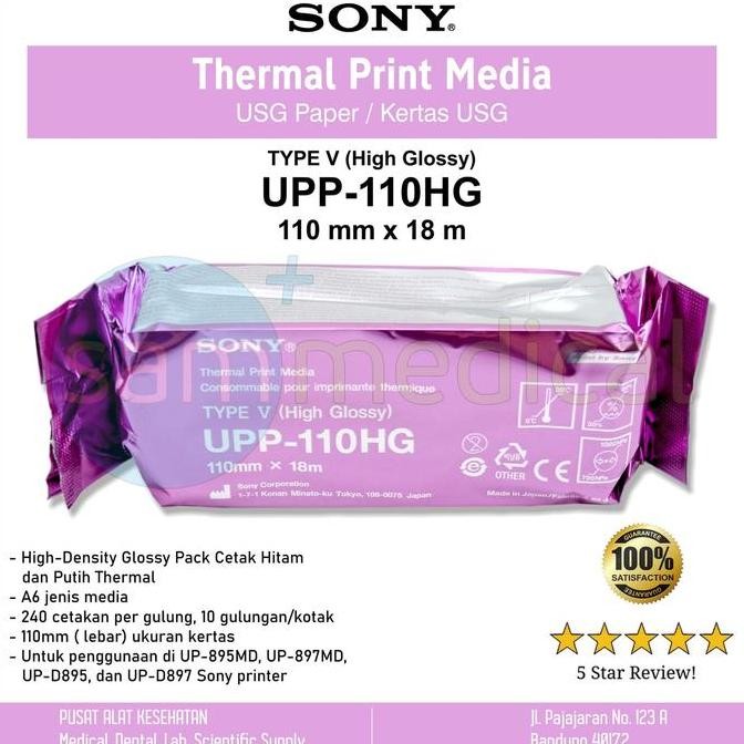 TERMURAH - Kertas USG Sony / SONY Paper UPP 110 HG / Usg Paper ORI