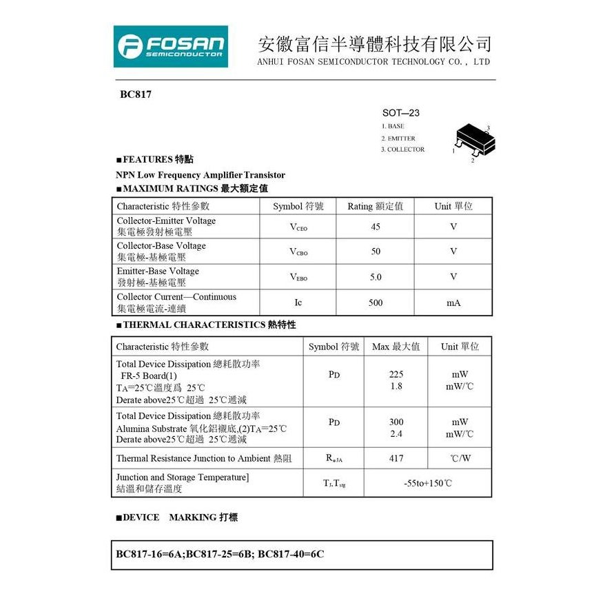 10X TRANSISTOR BC817 6C SOT-23 BIPOLAR TRANSISTOR-NPN BC817