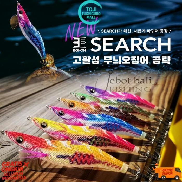 Exclusive Egi Yamashita Oh Search Rattle Neon Bright 2.5 - Umpan Pancing Cumi - Squid Jig Sale