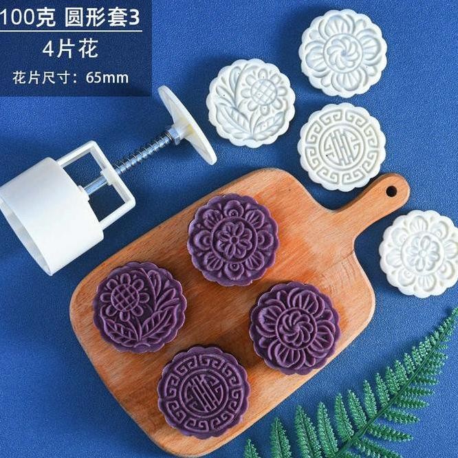 CETAKAN MOONCAKE 100GR | CETAKAN KUE BULAN 100GR | MOONCAKE MOLD