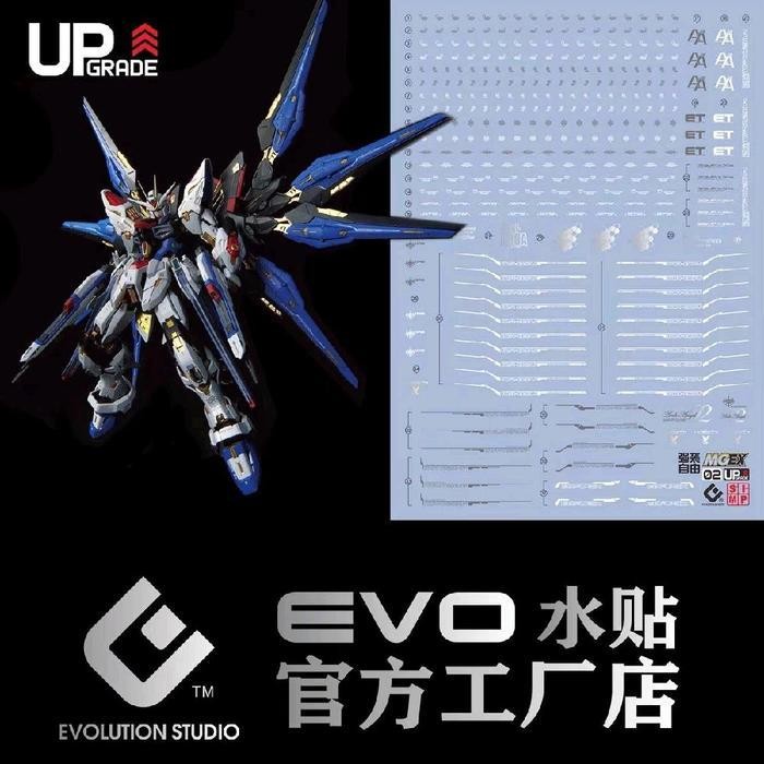 MGEX STRIKE FREEDOM GUN DAM SILVER WATER DECAL EVOLUTION MONSTER