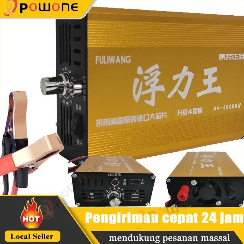 ELIYU- 68000W / 58000W 12V Inverter Electric High Power Machine Inverter