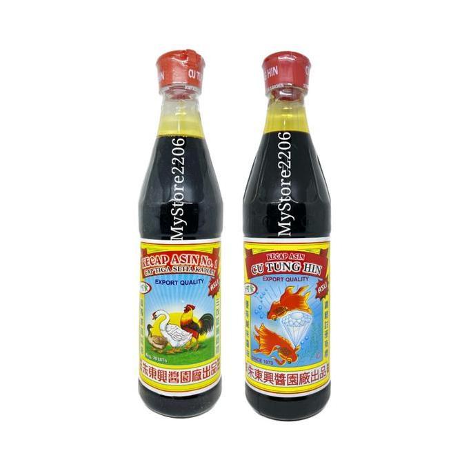 Pilihan - Kecap Asin 2 Ikan Mas Koki Ikan Koki Kecap Asin Dua Ikan Mas Koki Dan Tiga Sekawan 650Ml -