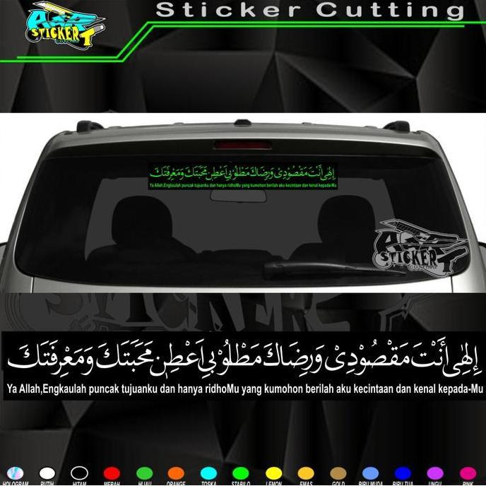 Gogo- Sticker Doa Ilahi Anta Maqsudi Car Kendaraan