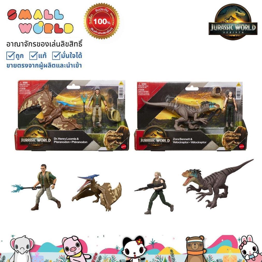 Jurassic World Dinosaur Toy Model