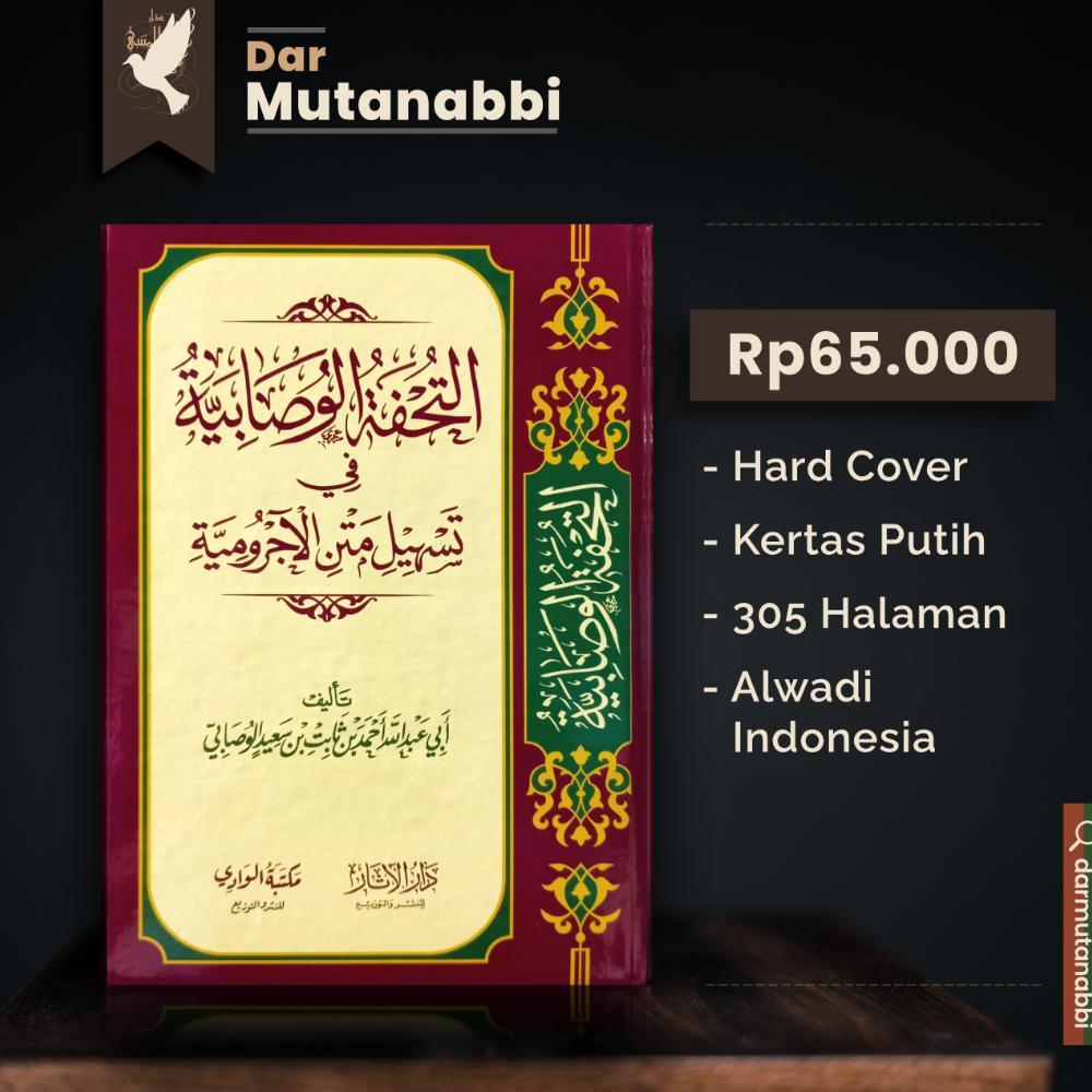 At Tuhfah Wushobiyah Tuhfatul Wushobiyyah Tashil Jurumiyah