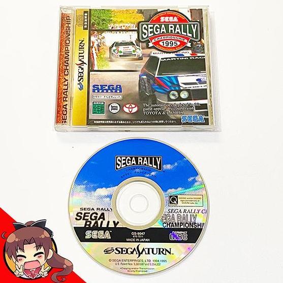 Sega Saturn: Sega Rally Championship