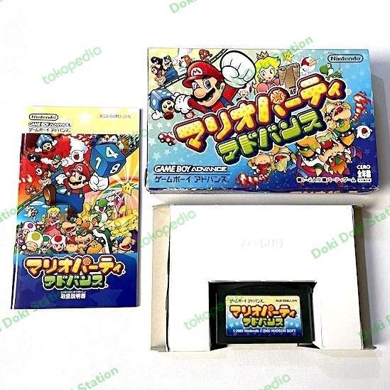 Gameboy Advance: Mario Party Advance