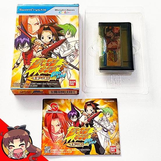 Shaman King - Mirai e no Ishi (WonderSwan)