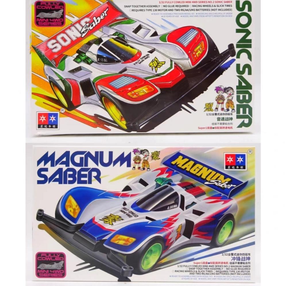 Ready Mobil Mainan Rep, Tamiya Mini 4wd Merk Daxing Team Lets And Go Series Classic Super 1 Series M