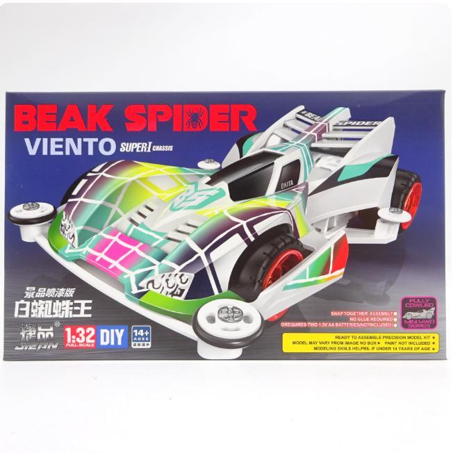 Ready Mobil Mainan Rep, Tamiya Mini 4wd Merk Jiepin Beak Spider VIENTO Painting Body Super 1 Chassis