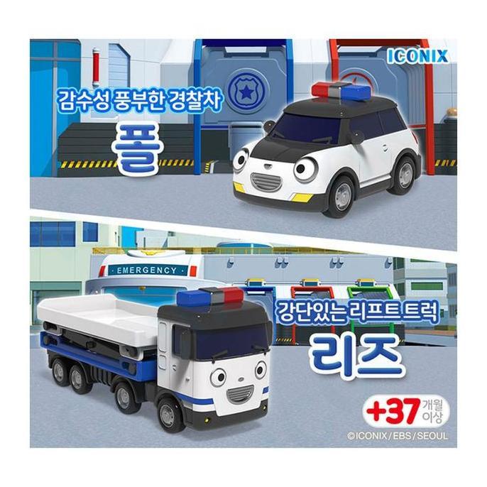 Tayo The Little Bus Play Minicar Bus Set Police Car And Lift Truck