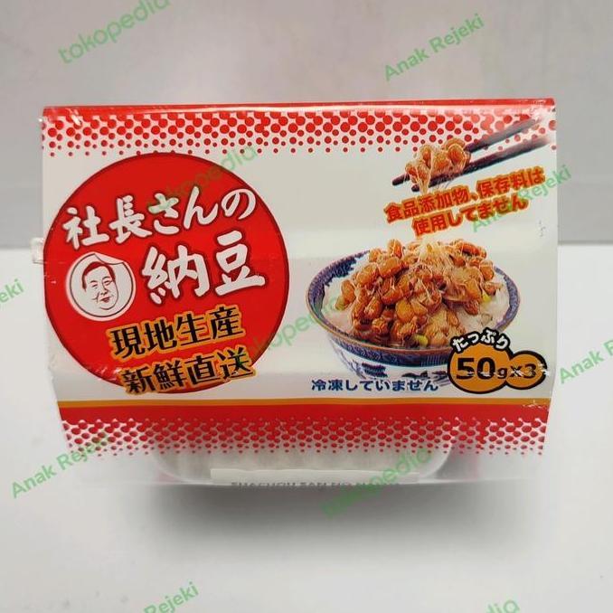 Eat- Sanchou Okame Natto 50Gr X 3Pcs - Fermentasi Kedelai